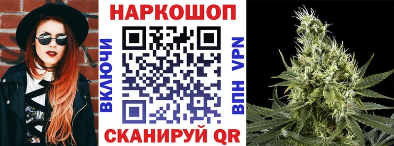 Наркошоп Нефтекамск ГАШИШ COCAIN A PVP Канабис Меф мяу мяу