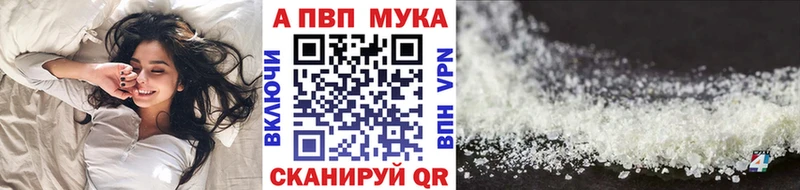 наркота  Нефтекамск  МЕГА вход  А ПВП VHQ 
