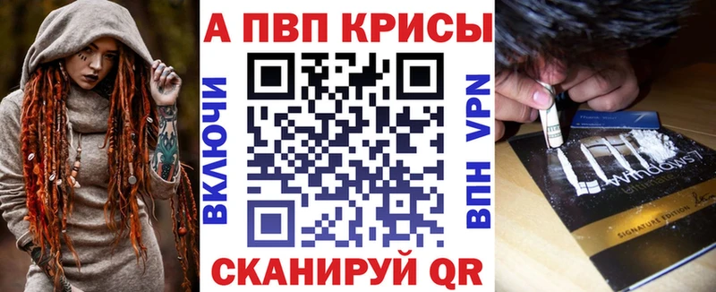 Альфа ПВП СК КРИС Нефтекамск