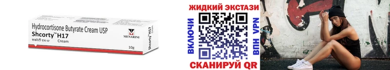 Бутират BDO 33% Нефтекамск