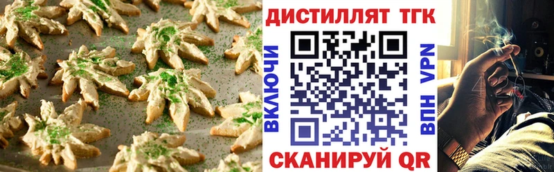 Canna-Cookies конопля  Нефтекамск 