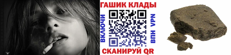 Гашиш Cannabis Нефтекамск