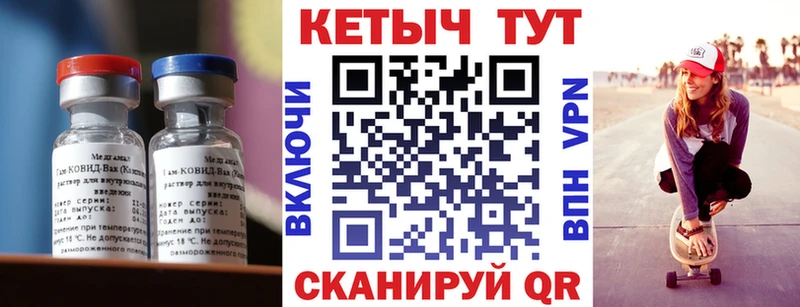 ссылка на мегу ССЫЛКА  Нефтекамск  КЕТАМИН ketamine 