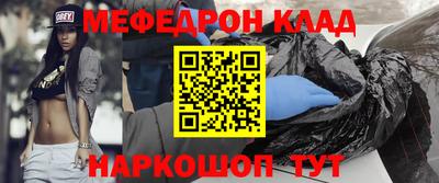 эйфоретик Рузаевка