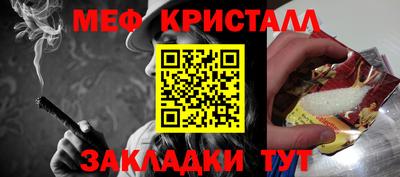мескалин Рыбинск