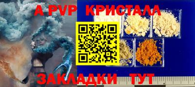 герыч Рязань