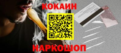 мескалин Рыбинск