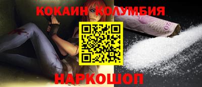 мескалин Рыбинск