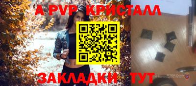 мескалин Рыбинск
