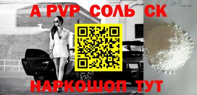 эйфоретик Рузаевка