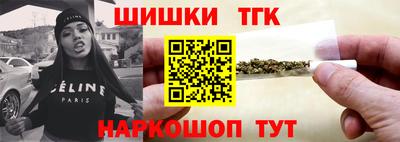 мескалин Рыбинск
