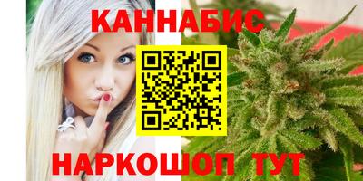 мескалин Рыбинск