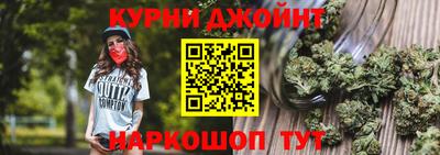 мескалин Рыбинск