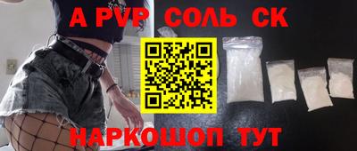 мескалин Рыбинск