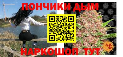мескалин Рыбинск