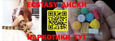 эйфоретик Рузаевка