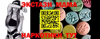 мескалин Рыбинск