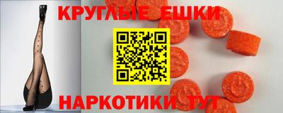 мескалин Рыбинск