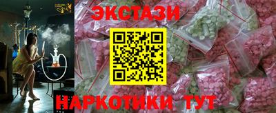 мескалин Рыбинск