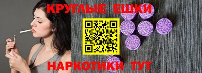мескалин Рыбинск