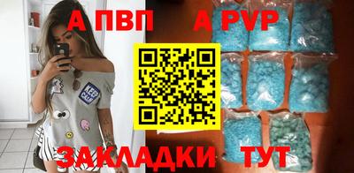 эйфоретик Рузаевка