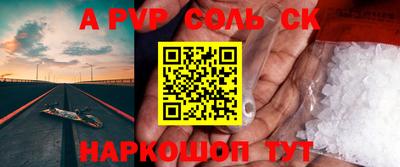 эйфоретик Рузаевка