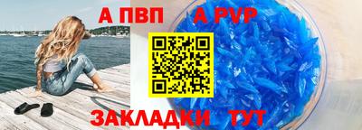 герыч Рязань