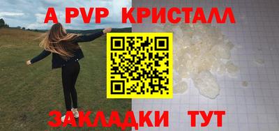 герыч Рязань