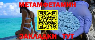 эйфоретик Рузаевка