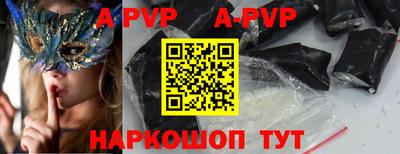 мескалин Рыбинск