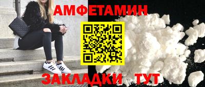 мескалин Рыбинск