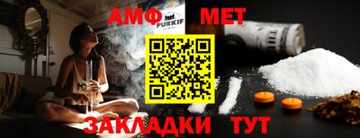 мескалин Рыбинск