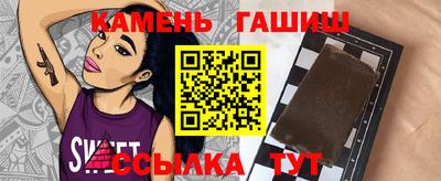 мескалин Рыбинск