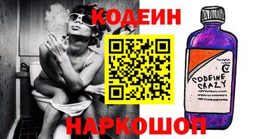 мескалин Рыбинск
