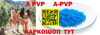 эйфоретик Рузаевка