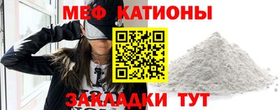 мескалин Рыбинск