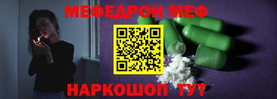 эйфоретик Рузаевка