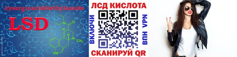 LSD-25 экстази ecstasy  Нефтекамск 