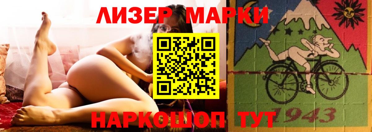 ЛСД экстази ecstasy Нефтекамск