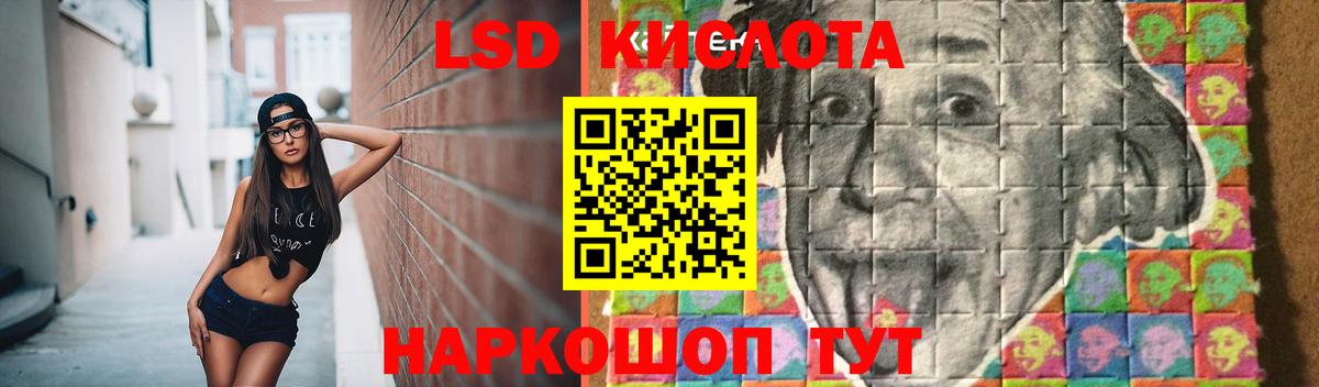 Лсд 25 экстази кислота  Вход с VPN  Нефтекамск  LSD-25 экстази кислота 