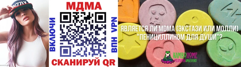 МДМА молли  Нефтекамск 