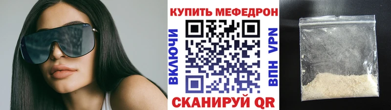что такое Нефтекамск МЯУ-МЯУ мука