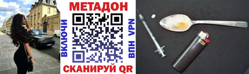 МЕТАДОН VHQ даркнет Telegram Нефтекамск