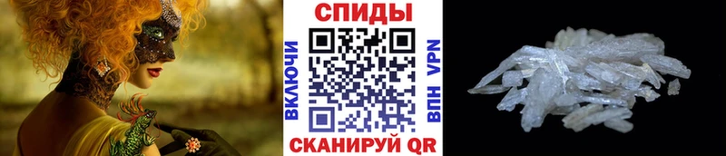 закладки  Нефтекамск  Метамфетамин Декстрометамфетамин 99.9% 
