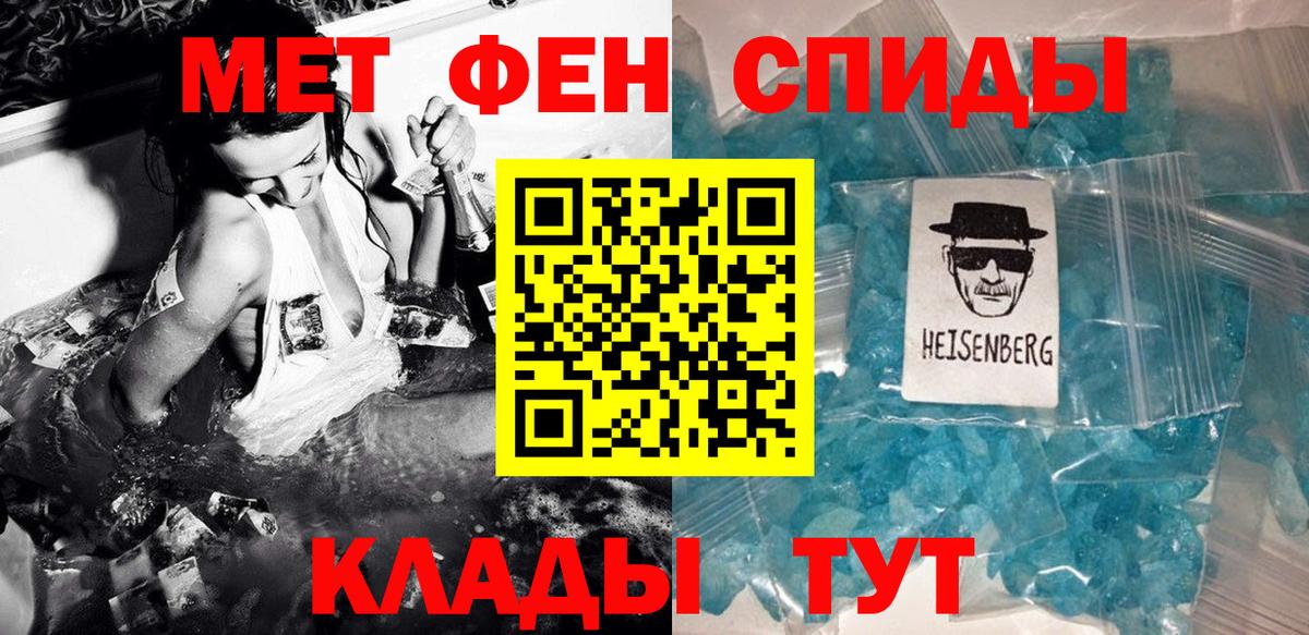 МЕТАМФЕТАМИН  Вход с VPN  Нефтекамск  МЕТАМФЕТАМИН витя 
