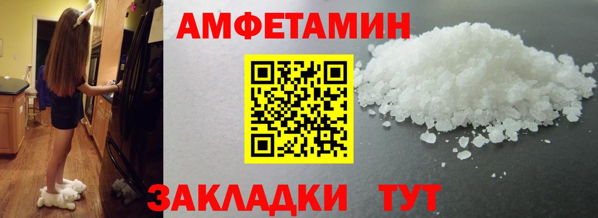 Первитин винт Нефтекамск
