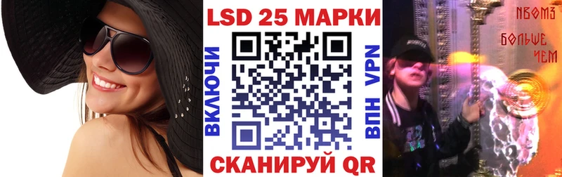 Марки NBOMe 1500мкг  купить наркотики сайты  Нефтекамск 