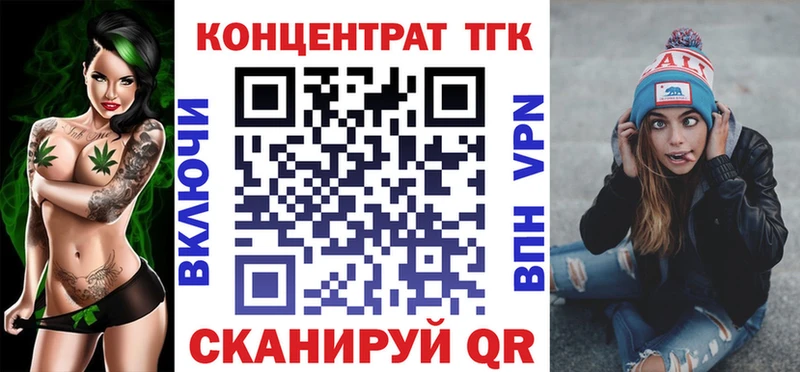 ТГК жижа  Нефтекамск 