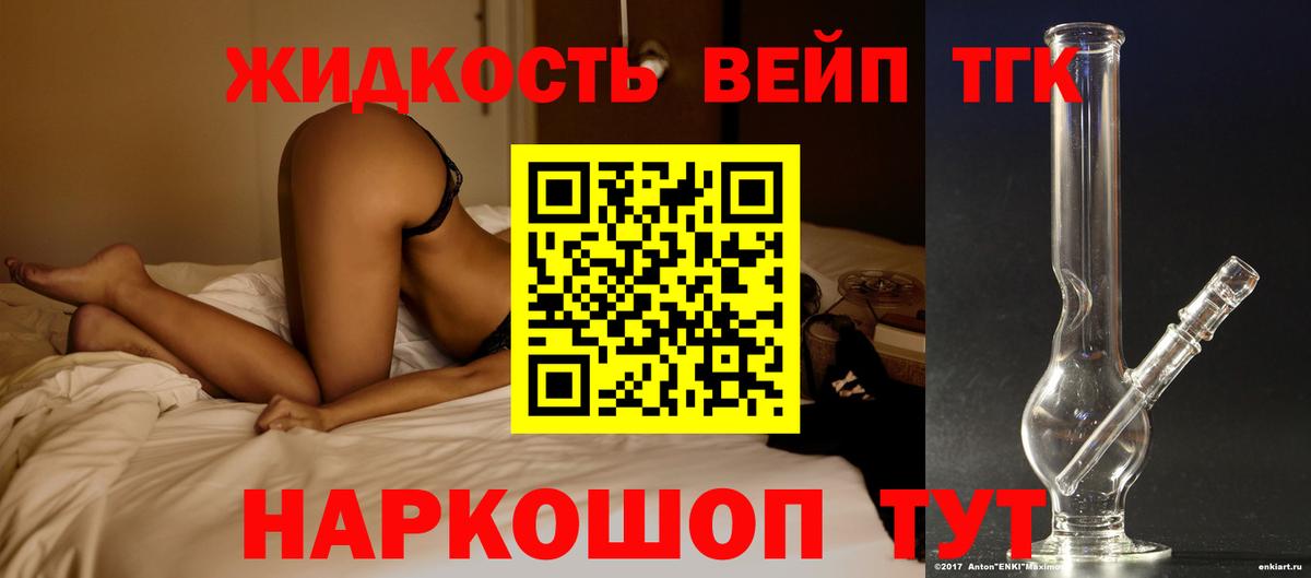 Дистиллят ТГК жижа Нефтекамск