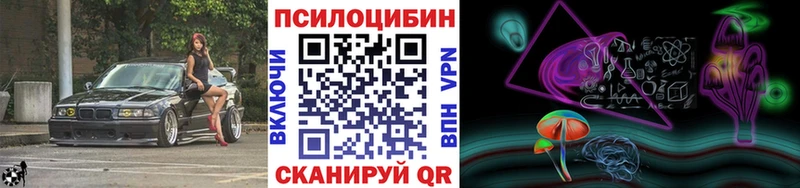Галлюциногенные грибы GOLDEN TEACHER  где можно купить наркотик  Нефтекамск 
